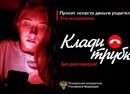 Информирование граждан в информационной сфере