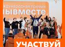  #МЫВМЕСТЕ